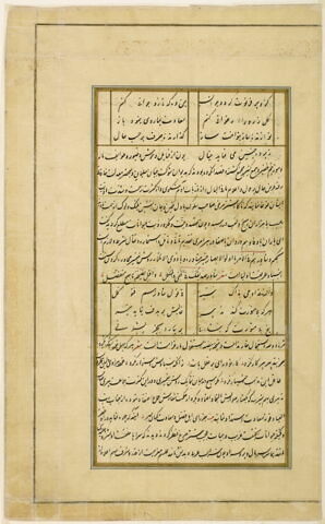 Page de texte d'un « Lumières de Canope »