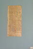 papyrus documentaire, image 1/2