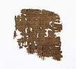 Partition de Médée de Carcinos le jeune, image 3/5