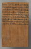 Tablette Rogers, image 2/3