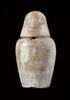 vase canope, image 3/3