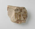 ostracon figuré, image 1/2