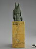 figurine, image 3/6