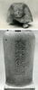 vase canope, image 1/2