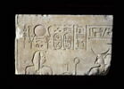 relief mural ; bloc de paroi, image 2/3