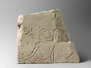 relief mural ; bloc de paroi, image 1/2