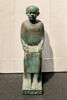 figurine, image 2/5