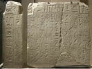 relief mural  ; bloc de paroi ; naos, image 1/2