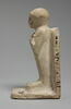 figurine ; serviteur funéraire, image 3/7