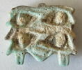 amulette oudjat quadruple parallèle ; amulette oudjat à dos lisse convexe, image 1/2