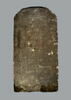 stèle cintrée ; stèle à un registre, image 2/2