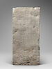 stèle chapelle ; stèle fausse porte ; stèle rectangulaire, image 3/6