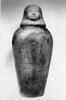 vase canope, image 1/2
