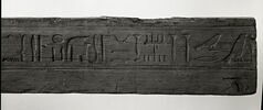 élément de cercueil ; cercueil type qersou, image 5/8