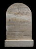 stèle cintrée ; stèle à un registre, image 2/2