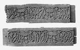 frise ; fragment, image 5/5