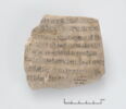 ostracon, image 1/3