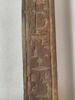 élément de cercueil ; cercueil type qersou, image 9/12