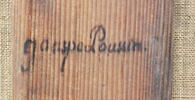 Paysage. Lavandières à la fontaine, image 9/18
