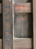 La Sainte Famille avec sainte Élisabeth, sainte Marie-Madeleine présentant une bénédictine, image 4/7