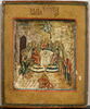 La Trinité de l’Ancien Testament, image 1/3