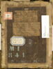 Chrestien de Savigny (mort en 1565), image 4/5