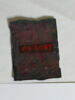 Plaque rectangulaire en émail peint polychrome : saint Jacques, image 5/5