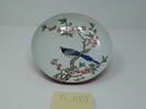 Petite coupe en porcelaine coquille d'oeuf à revers rubis, image 1/9