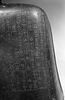 Gudea D dit 