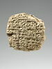 tablette, image 2/8