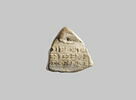 tablette, image 4/4
