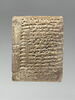 tablette, image 1/5