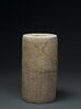 Cylindre A de Gudea, image 13/18