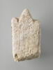 stèle ; ex-voto, image 1/2