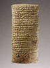 Hymne à la déesse Ishtar d'Ammi-Ditana, image 2/2