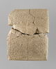 tablette, image 2/2