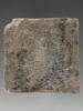 tablette, image 7/10