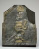 relief votif, image 1/4