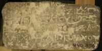 inscription, image 3/3