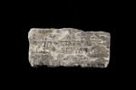 inscription, image 2/3