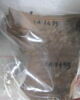 pyxis, image 2/2