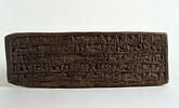 Titre de propriété, image 1/2