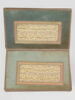 Album de calligraphie en papier découpé, image 17/27
