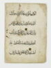 Page de coran ; recto : du verset 258 de la sourate 2 (La vache, al-Baqara) au verset 3 de de la sourate 3 ; verso : versets 3 à 5 de la sourate 3 (Famille de ʿimrān, āl ʿimrān), image 2/5