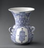 Vase en forme de lampe de mosquée, image 1/4