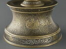 Chandelier au nom d'Ahmad Shâh al-Naqqâsh, image 22/24