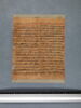 papyrus funéraire, image 1/3