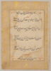 Page de texte d'un 