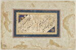 Calligraphie (page d'album), image 2/3