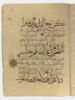 Pages d'un coran : sourate 9 (L'immunité, al-tawba), verset 37 (fin) à 92 et colophon, image 13/16